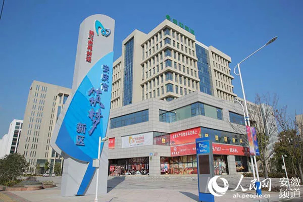 外媒看安庆：工业发展遭遇“中年危机”这座城市转型堪比“教科书”