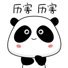 满车都是“胖哒”！想看哇？”蓉蓉号”地铁专列今起开行