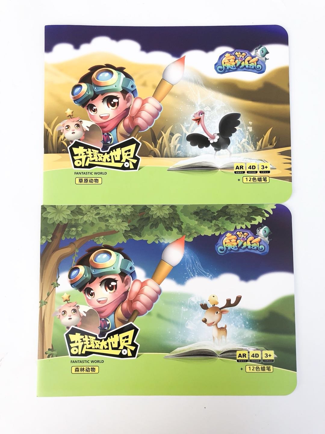 男童涂色画册6-12岁各种各样,0-3岁宝宝涂色画册米奇妙妙屋