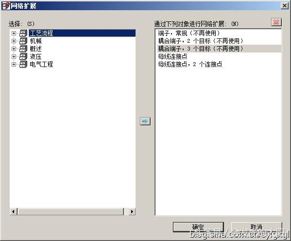 eplan常用技巧,eplan端子怎么生成