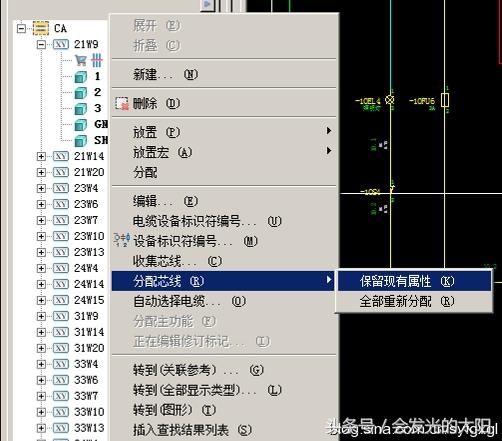 eplan常用技巧,eplan端子怎么生成