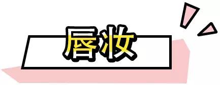 适合亚洲人的妆容画法超详细,日系妆容画法教程