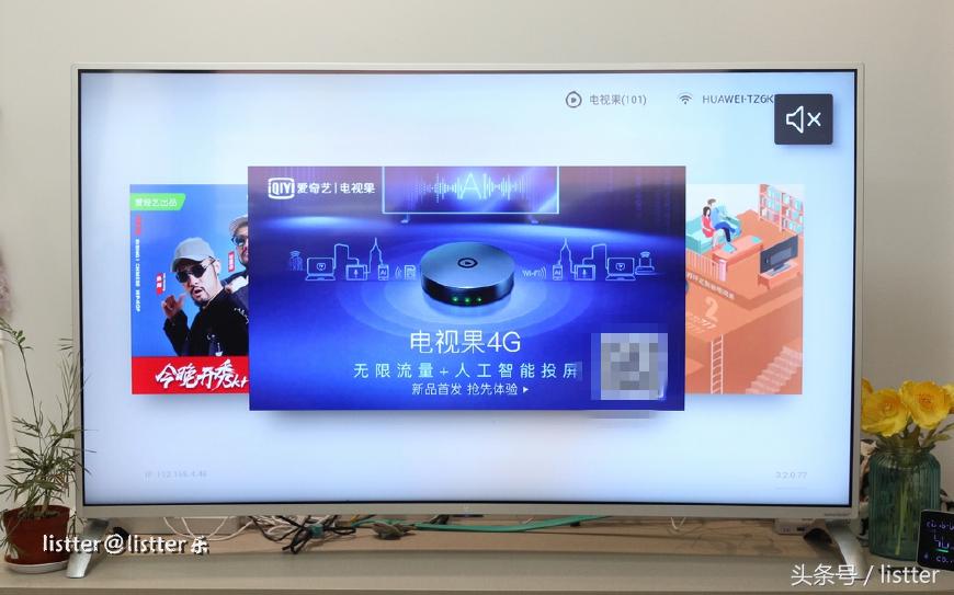 爱奇艺如何不充vip就能免费看电视,爱奇艺vip7天试用电视