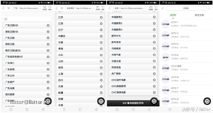爱奇艺电视果体验报告,爱奇艺vip7天试用电视