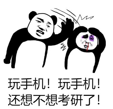 考研必用的几款app,有哪些好用的考研app推荐