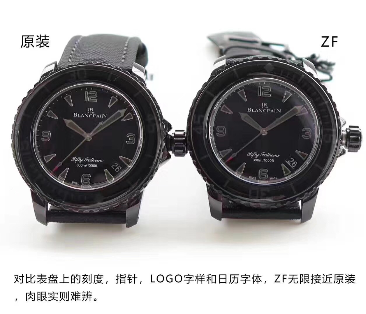 顶级复刻表和高端复刻的区别,复刻表的十大骗局