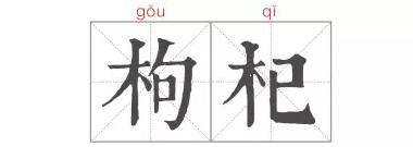 诗经里美好的事物,诗经中可以吃出来的美好