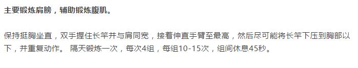 新手健身全身酸痛,新手健身小腿肌肉训练方法