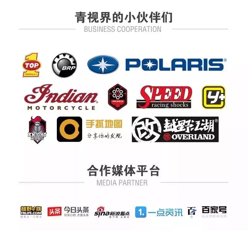 越野车适合的赚钱项目,70岁创业好项目