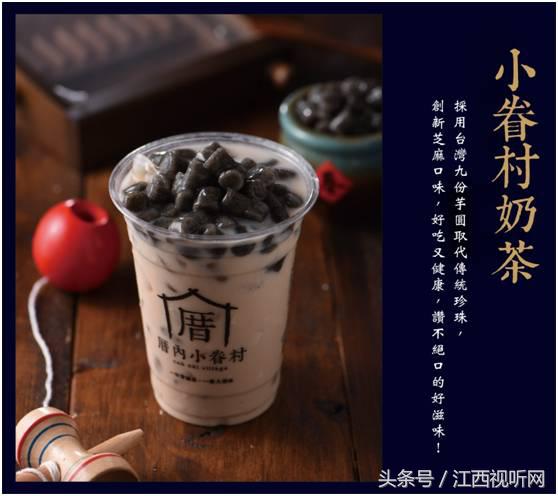 老城网红奶茶店,小众奶茶网红店