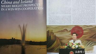 金智健大使,中国驻冰岛大使金智健