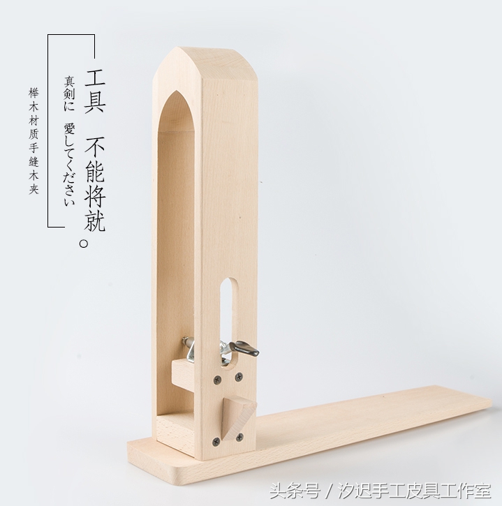 手工皮具入门必学,初学手工皮具用什么胶水