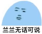 水逆退散以后,愿从此以后万事顺利水逆退散