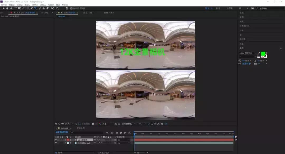 视频如何添加3d字幕,全景视频字幕制作