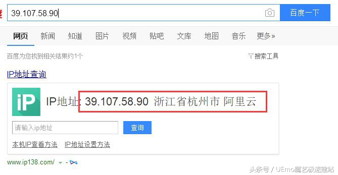 魔艺极速建站教程,uemo魔艺极速建站影响网站吗