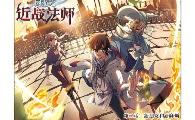 十大巅峰网游小说排行榜,十大经典网游小说排行榜前十名