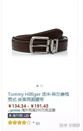 礼物大全——送男生系列