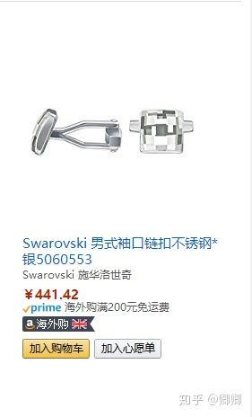 礼物推荐送男生大全,送高一的男生的礼物