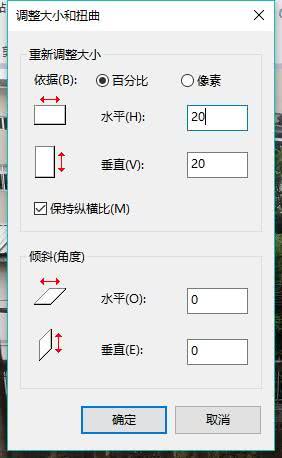 照片附件大小不能超过2m怎么修改,上传证件照图片太大怎么处理