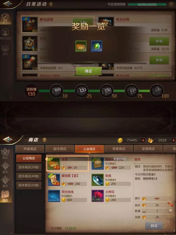 我叫mt4手游新手任务攻略,我叫mt4平民玩家搬砖赚钱攻略