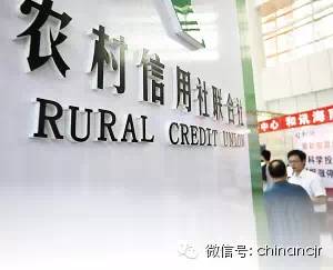 省联社改革舆情风险,四川省联社改革选择哪种模式