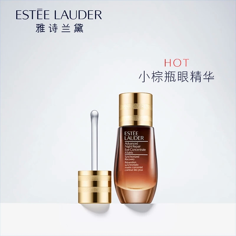 你有眼袋眼细纹吗,你有眼部细纹吗