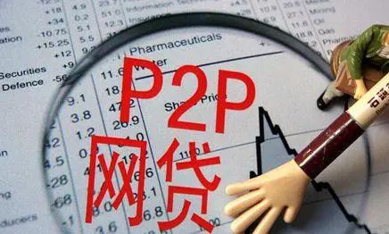 p2p老板跑路了判几年,p2p老板跑路员工会被判刑吗