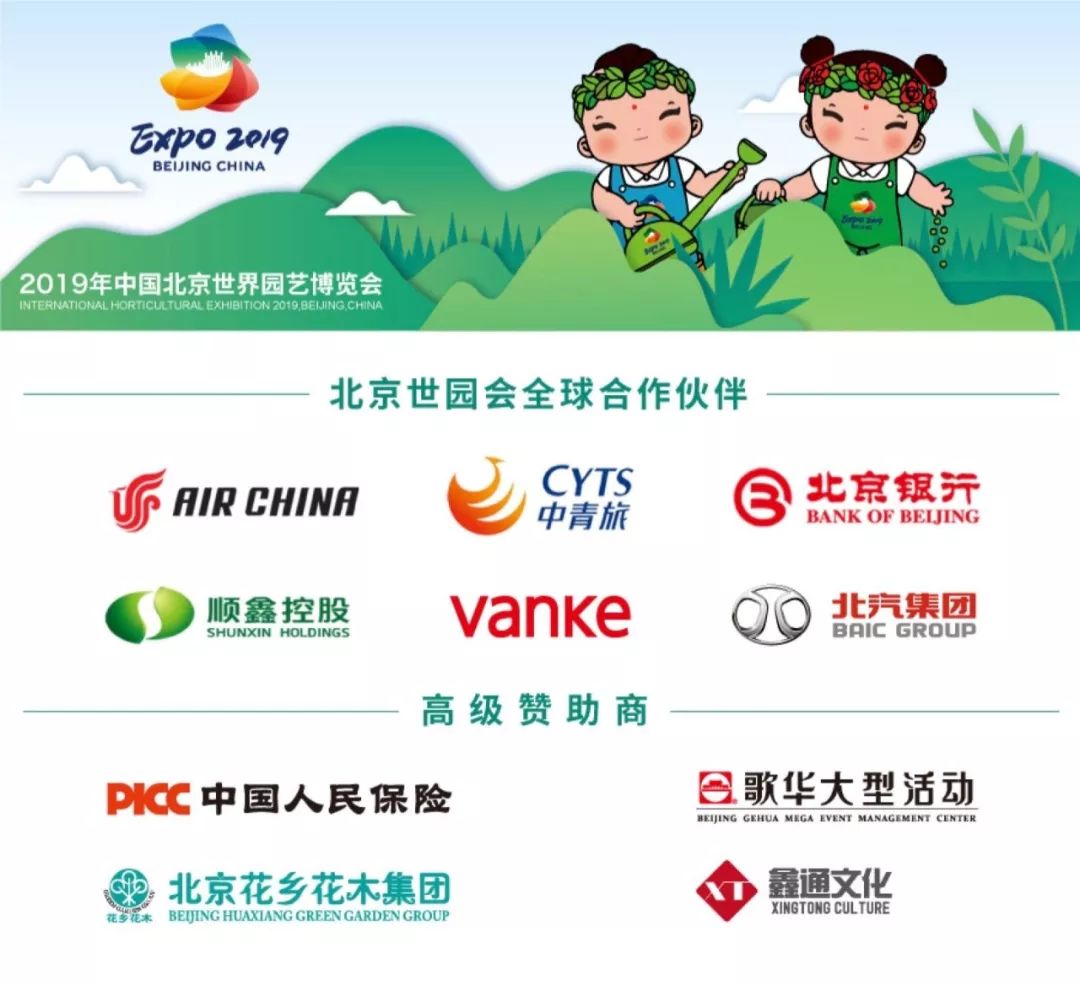 百草园食补养生,百草园二十种草药