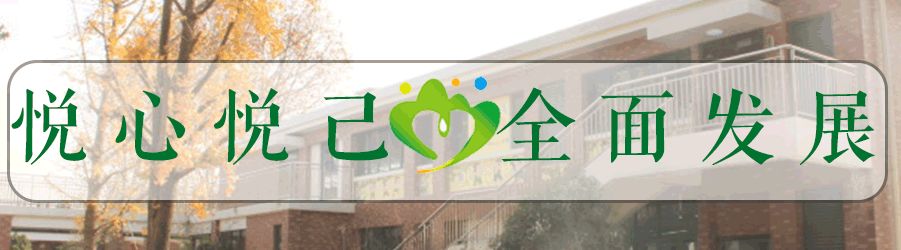 再见小学图片,再见小学视频