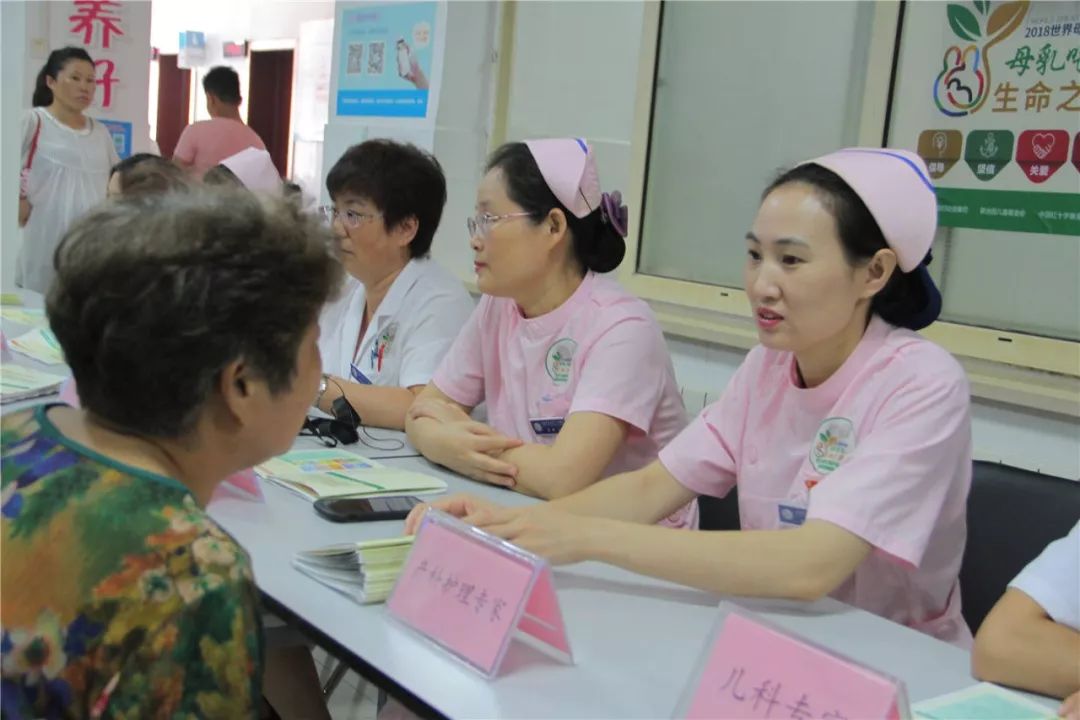 「世界母乳喂养周」母乳喂养，生命之源：母爱最好的表白