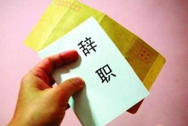 一个职场女性告诉你,遇到上司骚扰后,应该怎么做