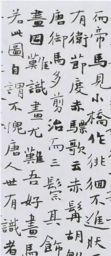 全国书法大赛展览楷书作品选,首届农行杯书法大赛楷书组一等奖