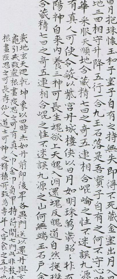 全国书法大赛展览楷书作品选,首届农行杯书法大赛楷书组一等奖