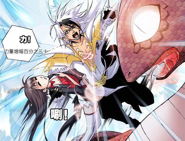 斗罗大陆朱竹清开局就被秒,斗罗大陆朱竹清五年之约后的样子