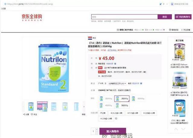 拼多多真的可以信任吗,拼多多平台对于三无产品规则