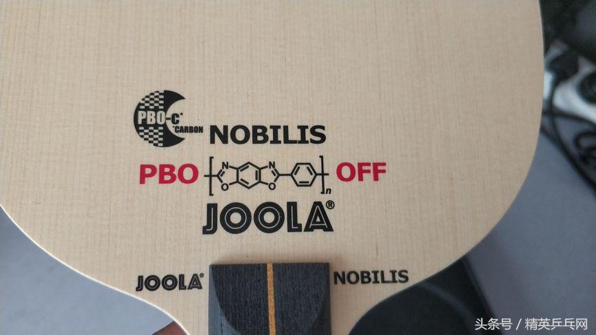 优拉新上一款PBO纤维的猛货—NOBILIS试打感受！