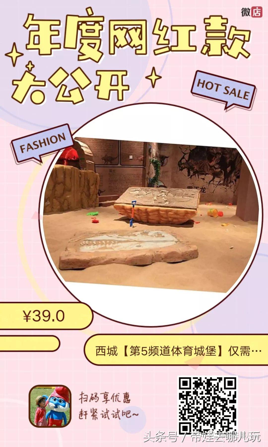 实测：开在南城的航母级儿童乐园，好玩不好玩？