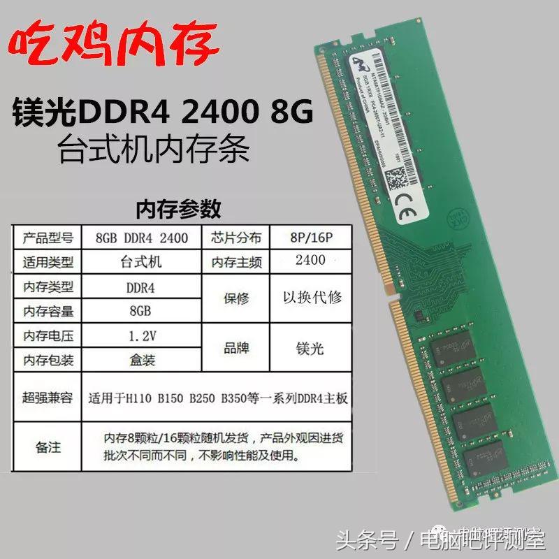 「瞎机八说」寨条到底是个什么东西？