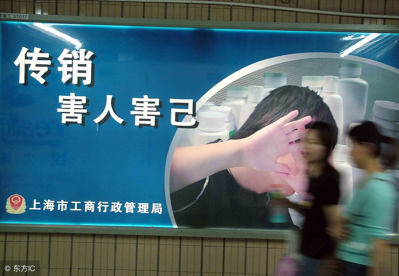 智天金融是传销还是诈骗,最新金融投资骗局