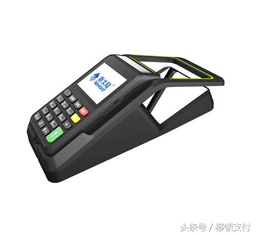 移领收单宝数字化,移领收单宝完整版