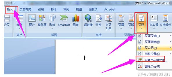 怎么把word页码调整顺序,word文档页码顺序乱了如何调整