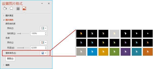 ppt怎么制作九宫格gif图片,如何让gif在ppt里面动起来