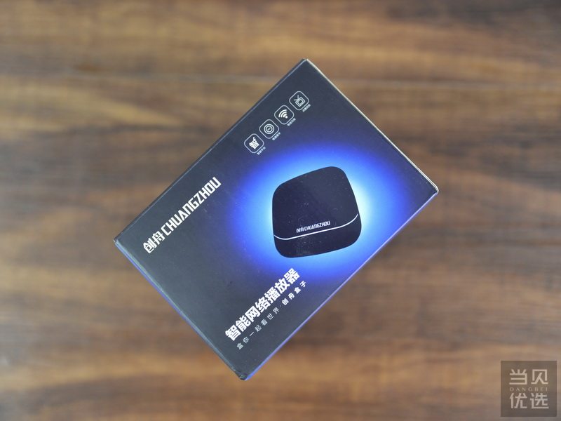 性价比之选，创舟盒子C1体验