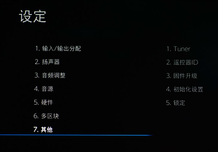 请叫我性价比！9.2直推，11.2声道前级输出的安桥TX-RZ830试用