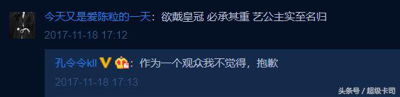 天使之路冠军王艺登上2017维密秀,王艺天使之路后的现状