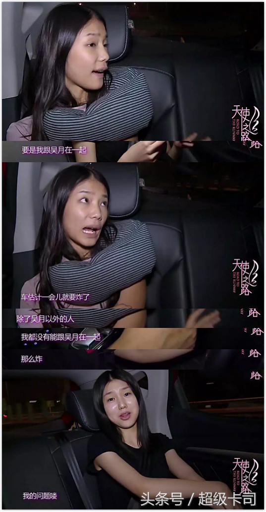 天使之路冠军王艺登上2017维密秀,王艺天使之路后的现状