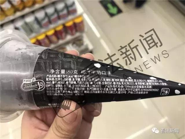 吃完东西舌头黑黑的,吃完抹茶舌头发黑