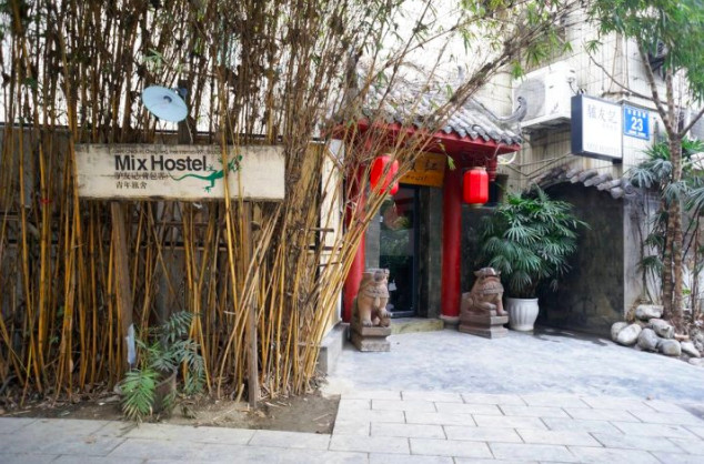 成都最便宜的青年旅舍在哪里,成都最好的国际青年旅舍