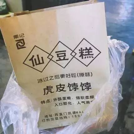 世纪金源购物城美食,世纪金源乐活好吃街