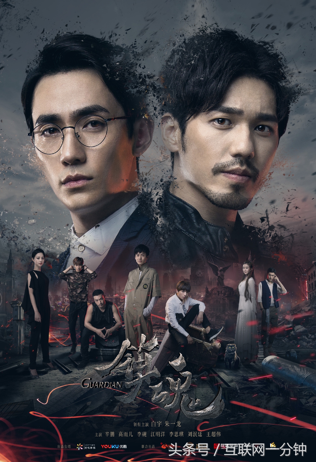 镇魂网剧2020重启,镇魂深度解析网剧